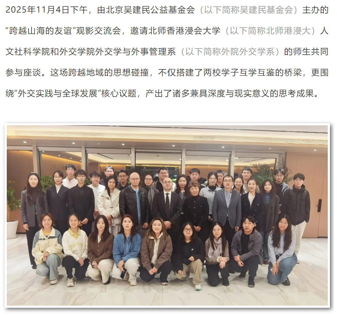 屏幕截图 2025-11-16 063520.png